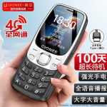 Gionee G320 4G Eakate funktsioonitelefon (CN versioon) 4G All-Netcom must