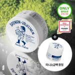 Torhop Saunasoojendav Soolamask 90g (Eriline kingitus: 7g) (OY-eksklusiivne) 90g