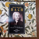 Kasutatud J.S. Bach T&auml;ielikud teosed K&ouml;ide. 1. ja 2. komplekt bro&scaron;&uuml;&uuml;riga