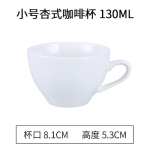 Euroopa stiilis Latte Art Cappuccino kohvitassi ja alustassi komplekt keraamiline puhta valge piima teetass Hotelli universaalne teetass 110ML-500ML