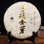 2017 Spring Palace Golden Bud Date L&otilde;hnav K&uuml;ps Puer Tee Menghai maitse Shu Puerh Tee 357g