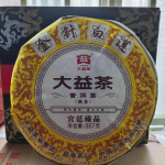 2020/2021 TAETEA Dayi Golden Needle White Lotus Pu-erh tee 357g Ripe Puer tee