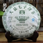 0782 * Yunnan Chi Tse Beeng Cha &Uuml;mmargune tee Pu Erh tee Vananenud Puer Toores 357g 701
