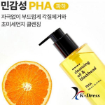 Hanskin Puhastav &otilde;li ja mustpea (AHA/BHA/PHA) 300 ml AHA * 1 PCS