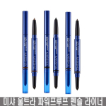 Missha Ultra Power Proof Pencil Liner 0.2g main product, brown, 1 pc. blue