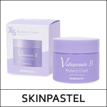 [SKINPASTEL] (bo) X5 Vitamin B Bluberry Cream 50ml