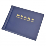 Professionaalne m&uuml;ndikogumise album, fikseeritud 10 lehek&uuml;ljega, sisestatavat t&uuml;&uuml;pi, 240 m&uuml;ndi jaoks(Sinine ) sinine