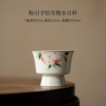 2 tk/komplekt Hiina pulber Yin teetass k&auml;sitsi maalitud pikaealisuse virsik meistritass vee kuu tass v&auml;ike k&otilde;rge jalaga teekausike teekann 70 ml