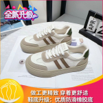 FASHION SHOES Meeste hingavad sporditossud Sportlikud jooksujalatsid naiste v&auml;litennise j&otilde;usaali treener 35 sinine