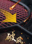 Guangyu &Uuml;likerge 72g S&uuml;sinikkiust Sulgpallireket T&auml;iskasvanutele - Professionaalne Treening 4U Light Blue String yellow