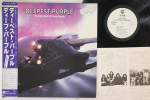 LP plaat DEEP PURPLE - Very Best Of Deep Purple P10914WPROMO WARNER BROS 1980 Jaapan Obi Rock Kasutatud