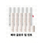 Bbia GLOW LIP TINT Niisutav s&auml;rapalsam h&uuml;aluroonhappe ja E-vitamiiniga 3,5 g Kogu p&auml;eva s&auml;rav viimistlus igap&auml;evaseks kandmiseks ja kontori v&auml;limuse jaoks Kleepuvuseta 013 Maroon