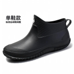 2024 Uued suvised vihmasaapad L&uuml;hikesed Meeste Naiste Mood V&auml;ljas Autopesu Kerged veekindlad jalan&otilde;ud Libisemiskindlad Vabaaja jalan&otilde;ud 41