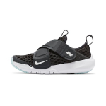 Nike Flex Advance BR PS Tume Suitsuhall Laste tossud J&auml;&auml;sinine Valge DC9370-001 31
