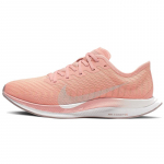 Nike Zoom Pegasus Turbo 2 Roosa Kvarts Naiste Tossud vabaajaks AT8242-600 35.5
