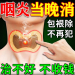 Krooniline far&uuml;ngiit plaaster far&uuml;ngiit far&uuml;ngiit lame akupunktuurpunkt magnetteraapia plaaster 1 box