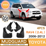 Porikaitsekomplekt Toyota RAV4 2.4L 2006-2012 Porikaitse Esi- ja Tagaporitiib Auto 06-12