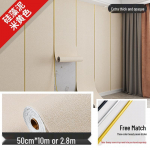 Isekleepuvad veekindlad tapeedikleebised magamistoa ja elutoa seintele 10m x 50cm