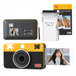 Kodak Mini Shot 2 Retro 4PASS kiirkaamera fotoprinter Kaamera korpus Kollane 2-&uuml;hes & (5,3x8,6 cm) + (8 lehte) + 30-leheline komplekt,