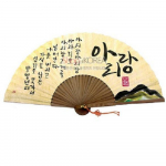 Korea hommik Jeonju Hapjukseon - Arirangi traditsiooniline ventilaatori kinkekomplekt
