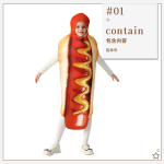 Halloweeni Lastekost&uuml;&uuml;m Naljakas Toit Kuumad Koerad cos Loov Pidu L&otilde;bu Lava Multikas T&uuml;drukute Etendus Kost&uuml;&uuml;m Children's model ~ within 120-140cm red