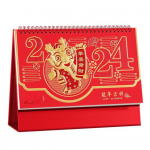 2024. aasta t&ouml;&ouml;lauakalendri erksad v&auml;rvid, sujuvalt kirjutav Hiina uusaasta kuukalendri ajakava planeerija kingitus B