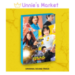 [Ettetellimine] Strong Girl Nam-soon / K-drama OST + tasuta kingitus NO POSTER