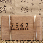 250 g Yunnan Ripe Puerh Tea Menghai 2013 Pu-erh keedetud tee telliskivi 7562 Pu'er tee 250G