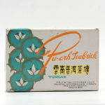 CNNP Aged Pu'er Brick Tee Kuulus Hiina kaubam&auml;rk 7581 Pu-erh Ripe Puer 250g/8.8oz