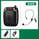 SHIDU 15 W taaslaetav kaasaskantav Bluetooth-h&auml;&auml;lev&otilde;imendi &otilde;petajale juhtmega mikrofon FM-raadio AUX helisalvestusk&otilde;lar S278 Wired microphone