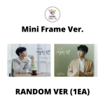 Mini raamiversioon HWANG YOUNG WOONG 1. t&auml;ispikk album On Your Side Random Ver white