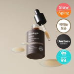 Terralogic Retinol Kortsudevastane 3D Pore Ampull 30ml