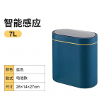 Nutikas anduriga pr&uuml;gikast Elektrooniline automaatne majapidamis- vannitoa tualettruumi veekindel kitsa &otilde;mblusega hoiukopp Nutikas kodu pr&uuml;gikast