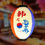 25x50cm Veekindel Latern Korea PVC V&auml;listingimustesse Pikk Kokkupandav Grill Kimchi Bibimbap Restorani Kaunistus Reklaamilatern Other