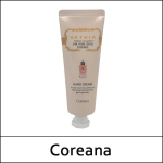 [Coreana] (bo) ORTHIA Perfect Collagen 24K Rose Gold Essence k&auml;tekreem 50ml