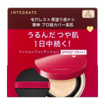 Jaapan Shiseido INTEGRATE Pro Finish Cushion-meigip&otilde;hi Light Ochre 0