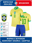 Jalgpallis&auml;rk Neymar Brasiilia rahvuskoondis 16