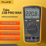 Fluke F15B PRO MAX Digitaalne Multimeeter (CN versioon)