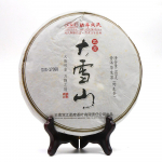 2013 Mengku Rongshi Puerh Sheng Puer tee  Suur lumem&auml;gi  Puer toortee kook 500g