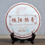 Premium Puer must tee 357 g Puerh tee k&uuml;ps kook Yunnan Jingmaishan vana puu tee