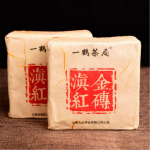 250 g Dian Hong must tee telliskivi Yunnani kuldsed pungad 400 aastat vana puu tee