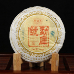 2007 MengKu Rongshi saastevaba Sheng Puerh tee Mengku Hao toorpuer kook 400g