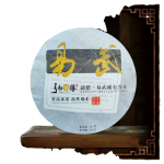 Mengla-Yiwu Tee Haruldane Jiao Mu Iseloom L&otilde;pp Pehme Pu'er Toortee 357g/12.59oz