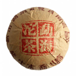 250g/tuo Yunnan Pu'er Tea Menghai Tuo cha Pu'er Ripe Organic Tea