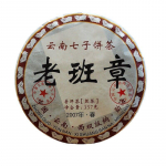 357 g Puerh teekoogi k&uuml;ps tee Yunnani seitsme koogi tee Lao Banzhang Pu'er tee
