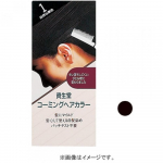 Shiseido Shiseido Kammimine Juuksev&auml;rv A 1 [Looduslik Must]