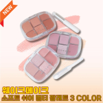 Wakemake Soft Sheer Multi Palette 3 COLOR Choose 1 brush free, 1 piece, 02 Lazy Rose gray