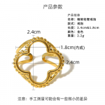 Moodne kullatud roostevabast terasest avatud s&otilde;rmus, naiste neljaleheline ristikhein, &otilde;&otilde;neskujundus, nimetiss&otilde;rmus, titaanteras ei pleeki Opening adjustable