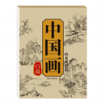 1/6 tk Hiina maal Valge joonistus Kopeerimisalbum Algajale Joonejoonistuse Kopeerimisvihik Hiina kalligraafia Paberiraamat Hiina t&auml;hem&auml;rkide j&auml;ljendamine Kirjutamine A