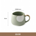 Triibuline t&auml;piline keraamiline kruus kohvitass kuldne inkrusteeritud hommikus&ouml;&ouml;gipiima tass veekruus joogin&otilde;ud s&uuml;nnip&auml;evakingitused 301-400ml roheline